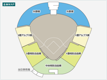 465x350xkoushien2014-ticket2_png_pagespeed_ic_fFd628cXxK.png